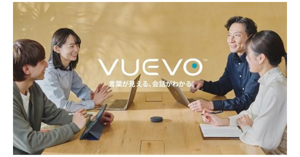 Pixie Dust Technologies to Exhibit “VUEVO” at the “ICC Summit FUKUOKA 2024”