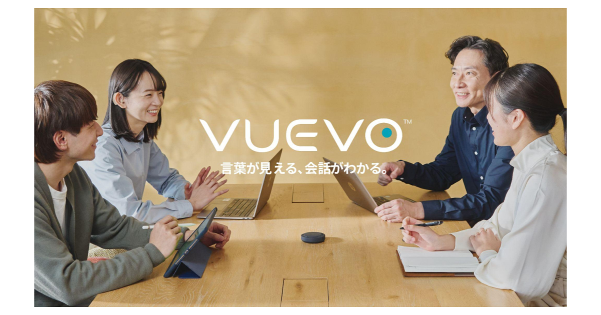 聞こえの違いをつなぐサービス「VUEVO（ビューボ）」を難聴当事者の方向け講演会「聞こえの学習会」で紹介します