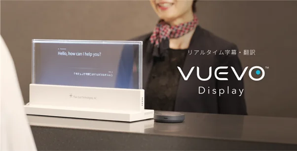 リアルタイム字幕・翻訳ディスプレイ「VUEVO Display」、ピタットハウス赤坂見附店に不動産仲介店舗として初導入
